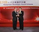 ERB Manpower Developer Award Scheme Manpower Developer 1st - Grand Prize Award