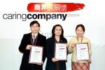 SHKP and Hong Yip named Caring Companies by Hong Kong Council of Social Services. (Left & right): Hong Yip's Director and General Manager Alkin Kwong and Assistant General Manager (Building and Facilities Management) Rebecca Tam along with SHKP Head of Co