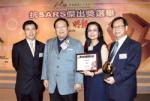 From left: Alkin Kwong, Director and General Manager of Hong Yip, Patrick Ho, Secretary for Home Affairs, May Lau, SHKP's Head of Corporate Communications and Jimmy Wong, Managing Director of Kai Shing, at the award presentation ceremony.