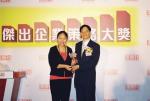 Ms Rebecca TAM, Head of Community & Public Relations of Hong Yip (left) receives the Corporate Strategy Excellence Award 2007
