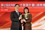 Mr. Aaron Chiang, Head of Human Resources and Administration of Hong Yip, receiving the ERB Innovative Partners Award.