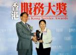Miss Rebecca Tam, Head of Community and Public Relations of Hong Yip, received the Award.