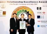 Hong Yip Vice Chairman & Chief Executive Mr. Alkin Kwong (Centre) and Executive Director Mr. Edmund Kwok (Right) received the Award "People Development Program of the Year" on 6th July 2007.