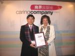 Hong Yip Director & General Manager Alkin Kwong and the Hong Kong Federation of Youth Groups Executive Director Dr Rosanna Wong Yick-ming, JP at the Caring Company Recognition Ceremony. 