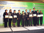 100 Commercial and Industrial properties managed by Hong Yip were awarded certification on "Source Separation of Commercial and Industrial Waste" 