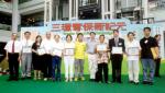 Hong Yip wins Waste Recycling Awards 
