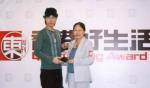 Miss Rebecca Tam, Senior AGM of Hong Yip, received the Award. 