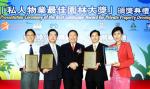 Hong Yip wins Best Landscape Awards