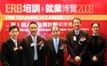 Hong Yip was presented the “ERB Excellence Award for Employers”