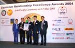 Hong Yip wins 2004 Customer Relationship Excellence Award 
