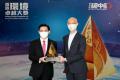 Hong Yip’s Management Team Serving as “Green Living KOLs” to Promote Environmental Friendliness; Won Gold Award at the Hong Kong Awards for Environmental Excellence