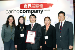 Hong Yip Director & General Manager Alkin Kwong received the certificate at the Caring Company Recognition Ceremony 