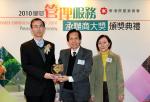 Hong Kong Housing Authority Outstanding Estate Management Services Contractors Awards 2011 
