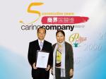 Hong Yip Managing Director Mok Chi-hung & Head of Community and Public Relations Rebecca Tam received the certificate at the Caring Company Recognition Ceremony