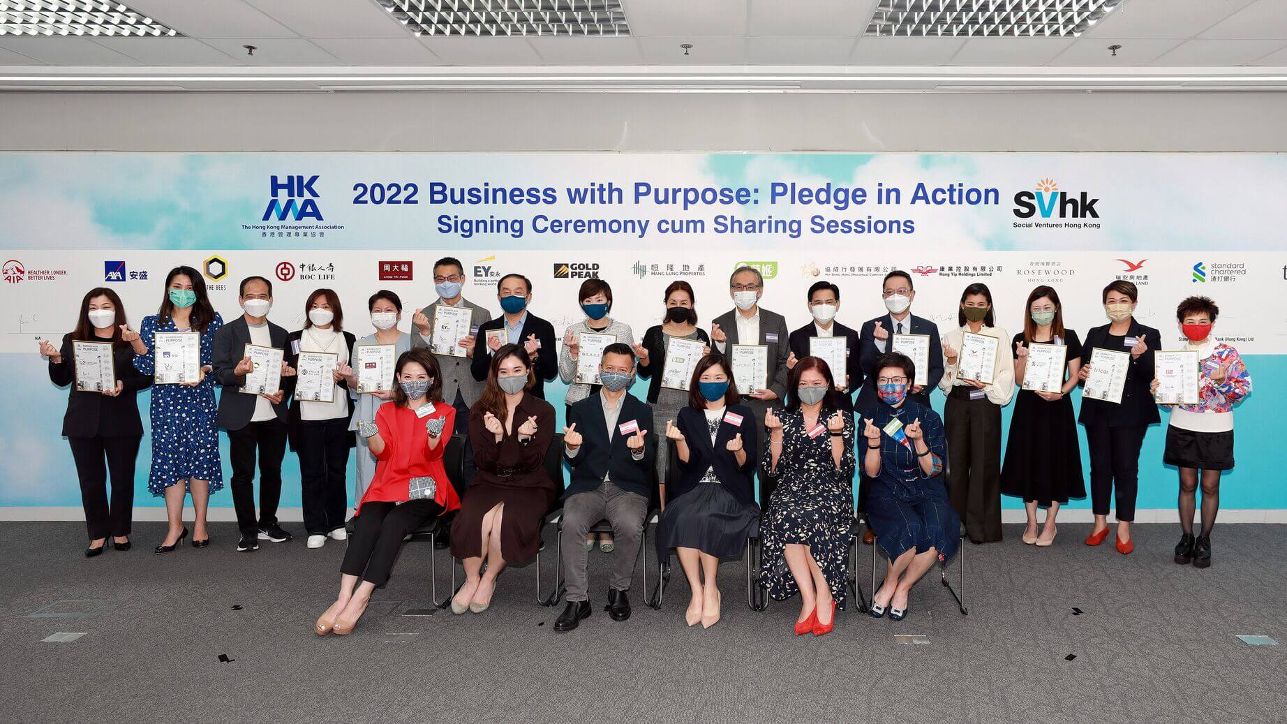 Mr. Alkin Kwong, Chairman & Chief Executive of Yip, signed the "Business with Purpose" Pledge to build a sustainable city together.
