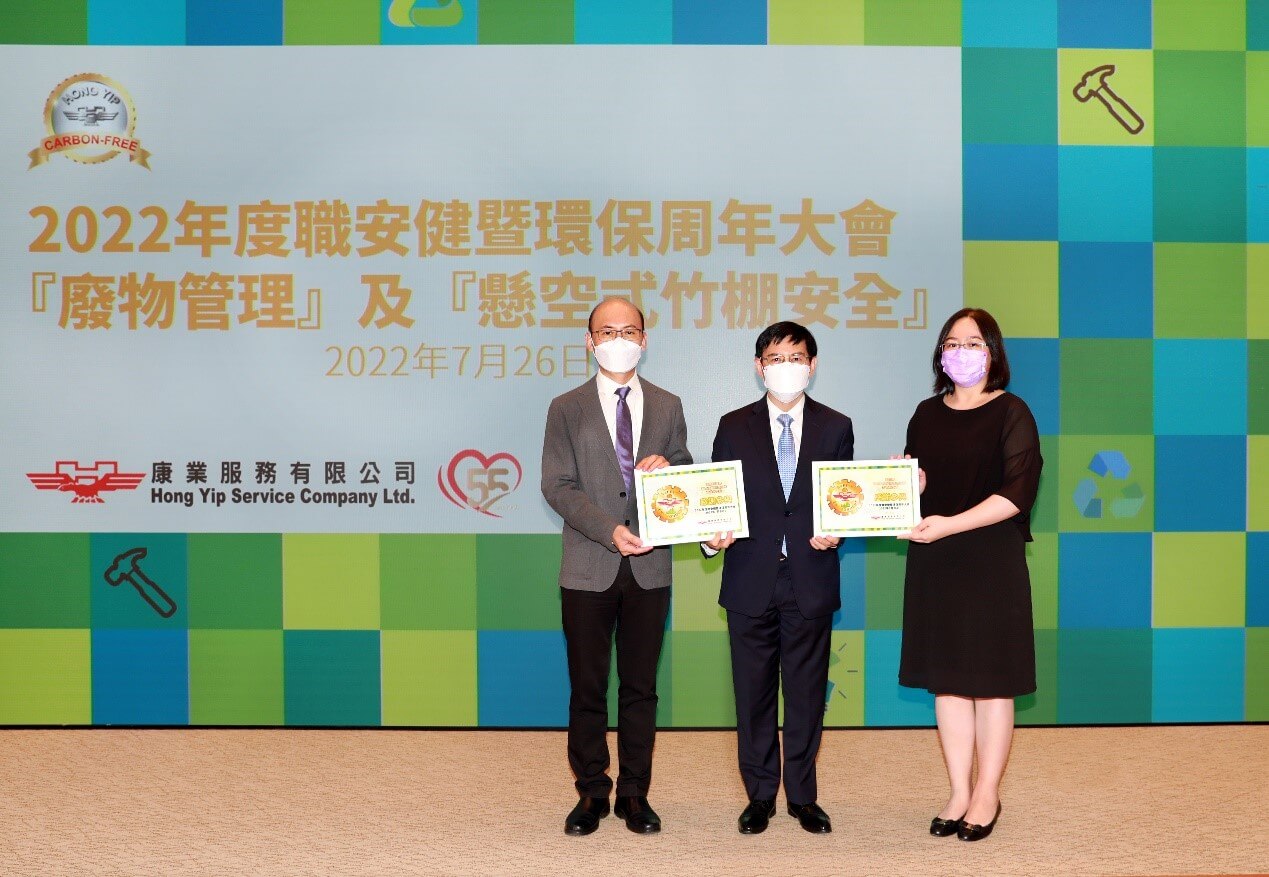 Mr. Alkin Kwong, Hong Yip Chairman & Chief Executive thanked Ms. LEE Ho Ki, Iris(Right), Assistant Director (Waste Mgt Policy) and Mr. WONG Wai Man, Raymond(Left), Principal Environmental Protection Officer from Environmental Protection Department for attending the Conference.