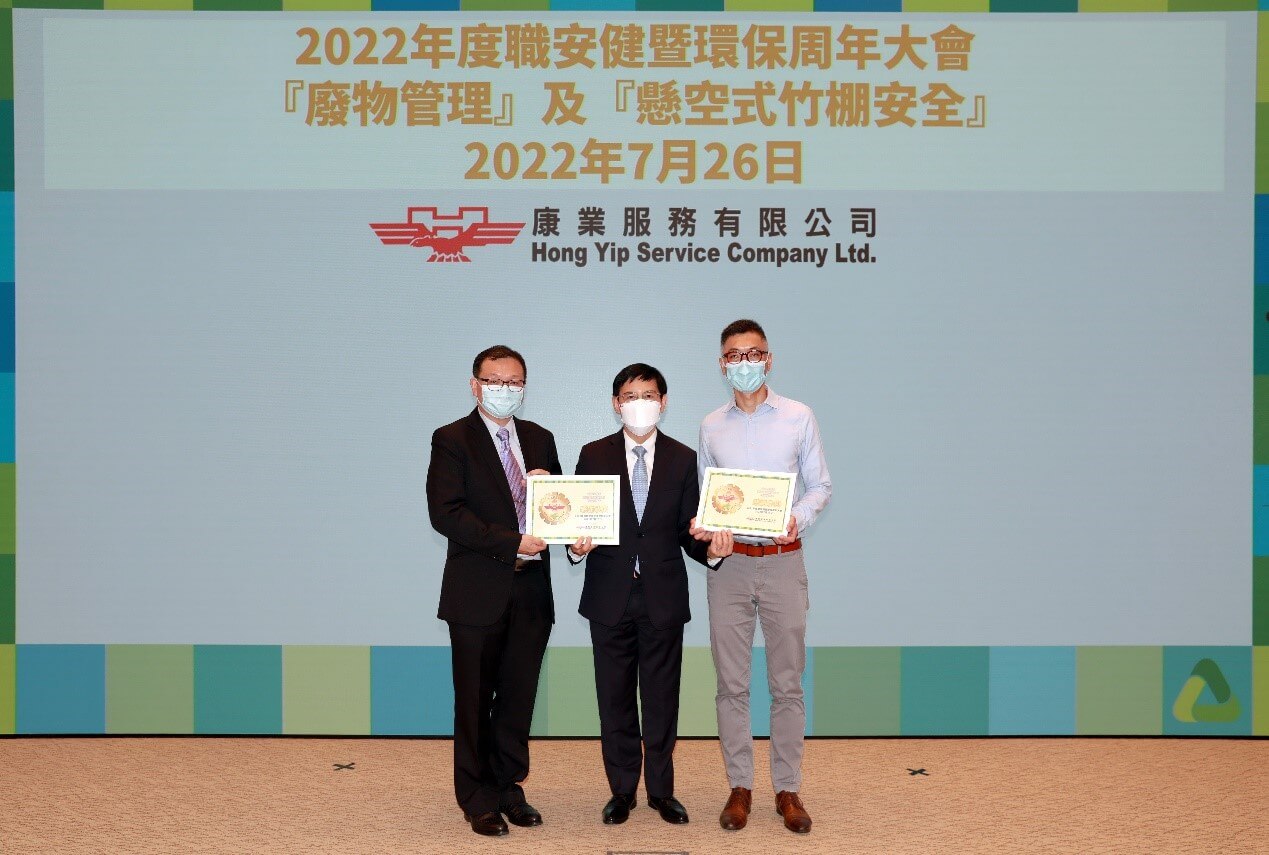 Mr. Alkin Kwong, Hong Yip Chairman & Chief Executive thanked Dr. CHIU Yuen Wang, Alex(Left), Sr. Environmental Protection Officer and Mr. CHAN Yu Keung, Alex(Right), Sr. Environmental Protection Officer from Environmental Protection Department for attending the Conference.