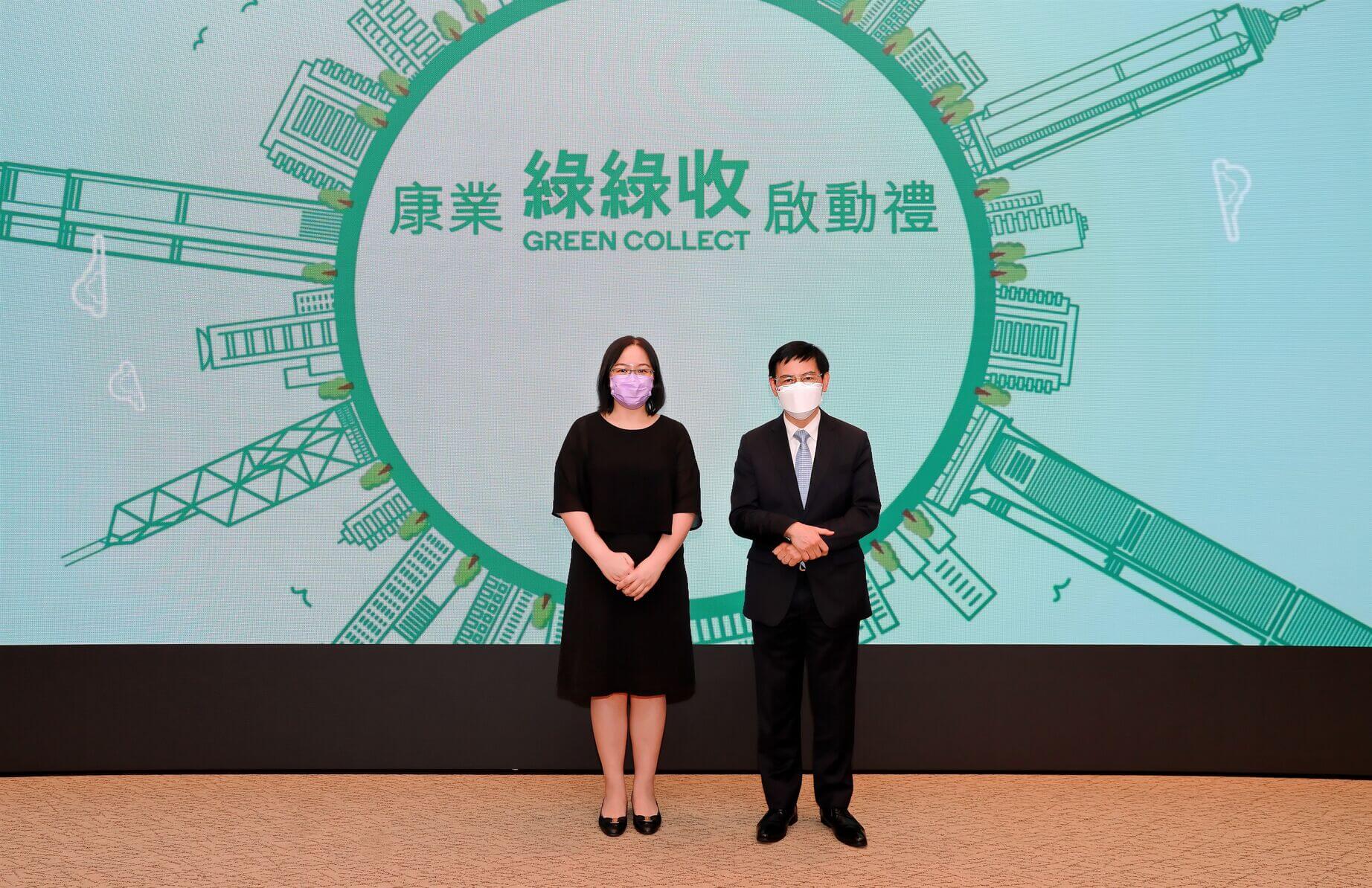 Mr. Alkin Kwong (right), Chairman and Chief Executive of Hong Yip, and Ms. Iris Lee (left), Assistant Director (Waste Management Policy) of EPD, jointly launched the one-stop reliable recycling service "GREEN COLLECT"