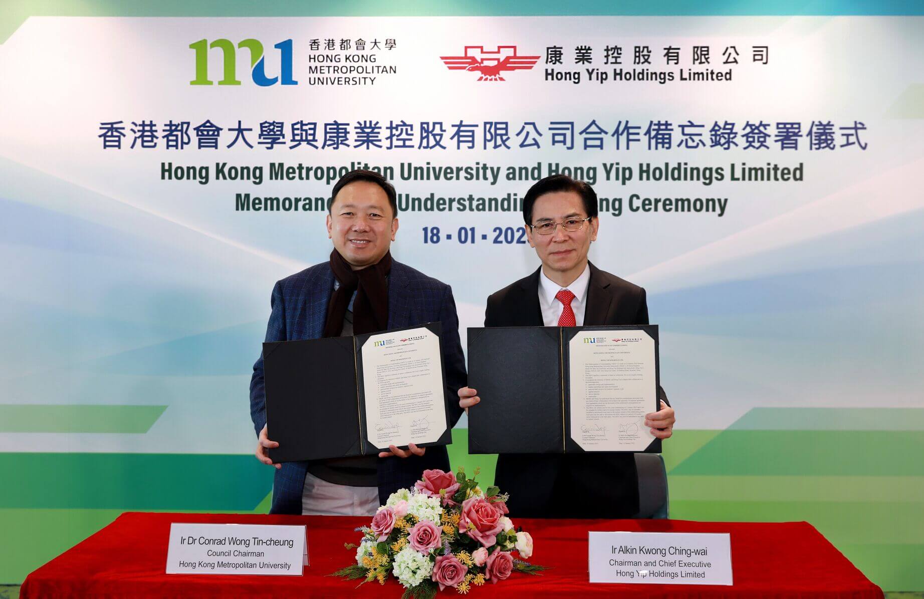 The MOU is signed by Chairman and Chief Executive of Hong Yip Ir Alkin Kwong Ching-wai (right) and HKMU Council Chairman Ir Dr Conrad Wong Tin-cheung (left). This MOU facilitates a deeper and more diversified cooperation between Hong Yip and HKMU to work together for the better future of the young generation.