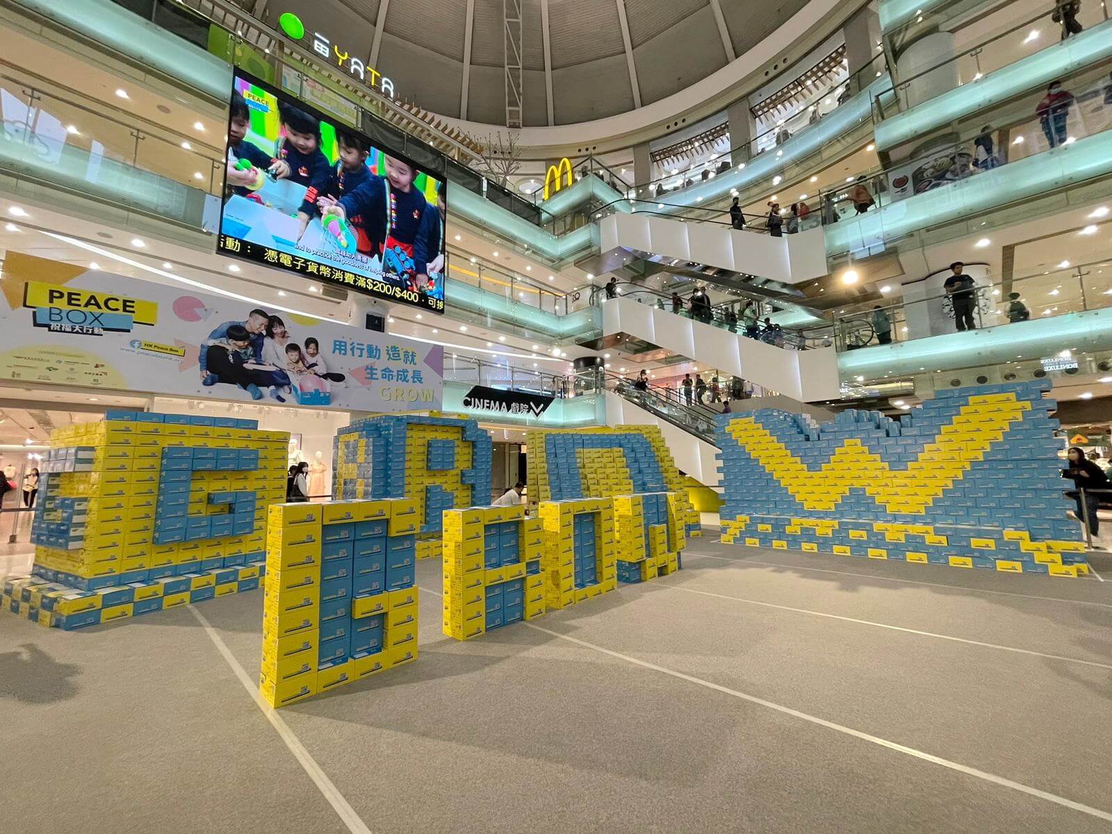 Nearly 6000 boxes were used to stack a huge "GROW" at the Tsuen Wan Plaza Shopping Arcade in April to deliver the theme of the Year - Life Grows Through Action.