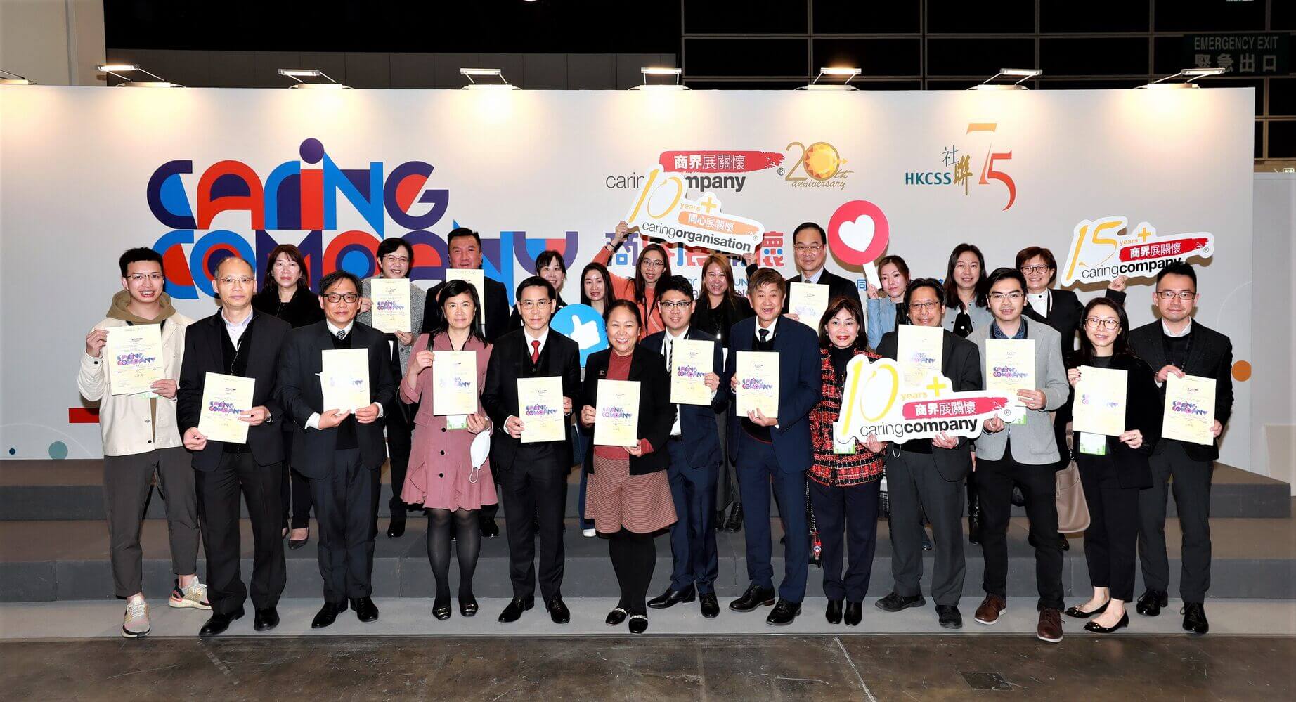 Hong Yip and its 17 companies and properties were awarded the Caring Company Logo by The Hong Kong Council of Social Service, marking the 21st consecutive year that Hong Yip has received this award.