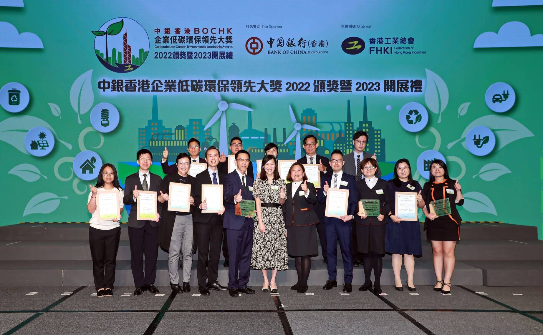 Hong Yip's properties Won Gold and Bronze Awards respectively in the “BOCHK Corporate Low-Carbon Environmental Leadership Awards 2022”