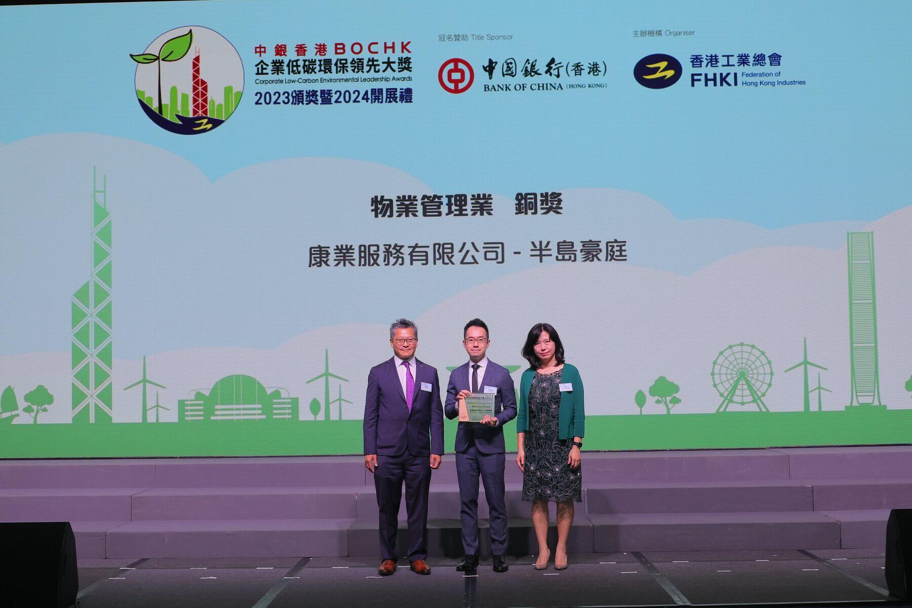 Bronze Award: Royal Peninsula