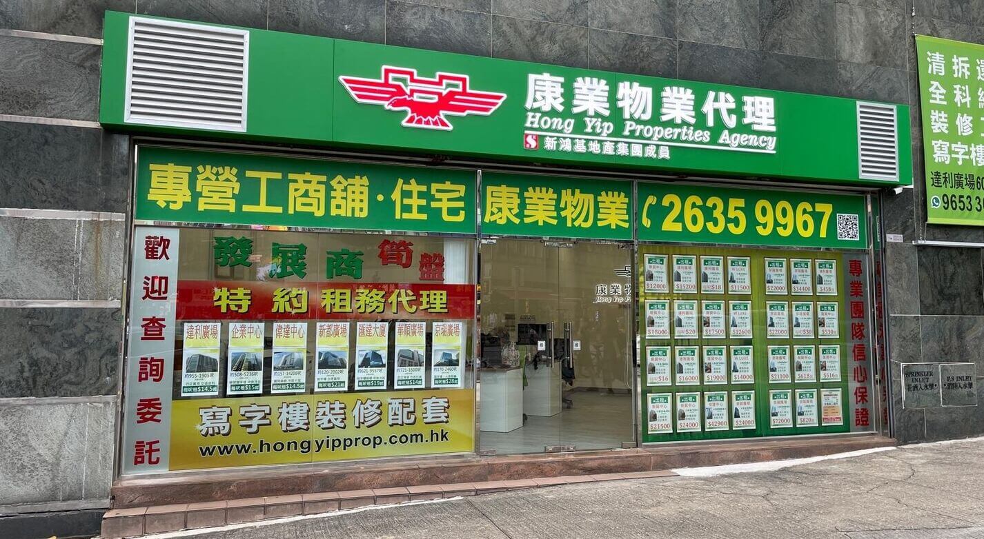 Property Agency Service