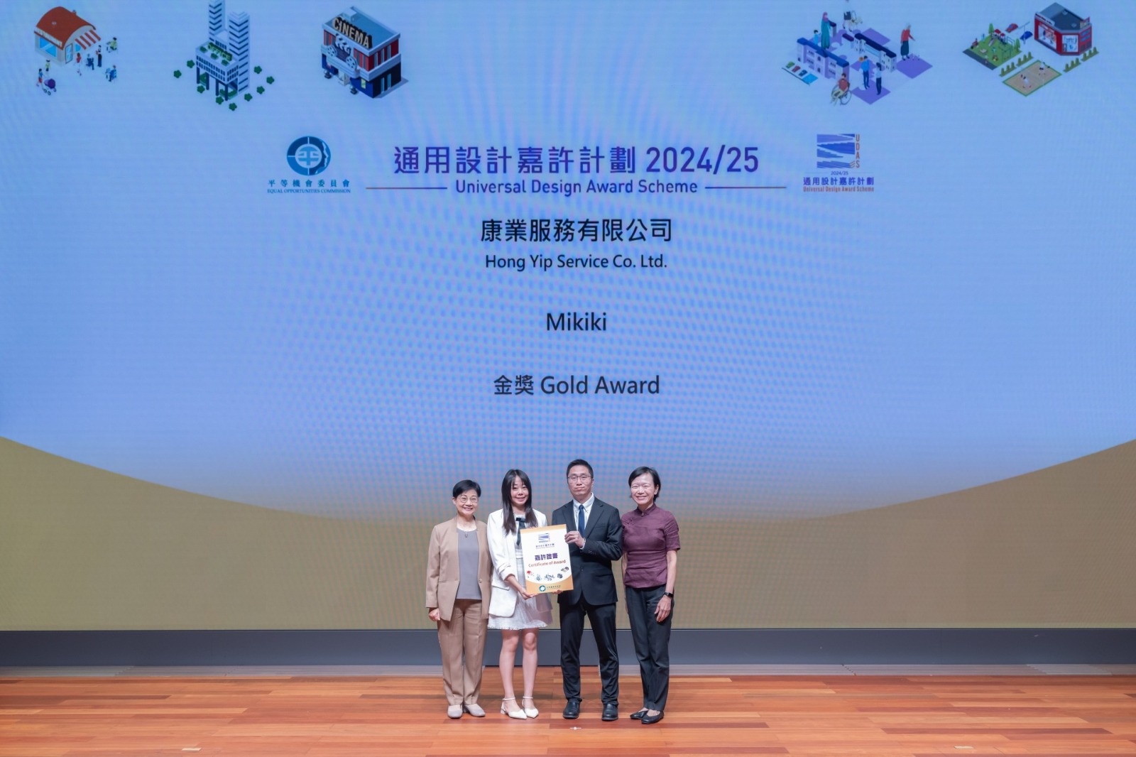 Gold Award: Mikiki