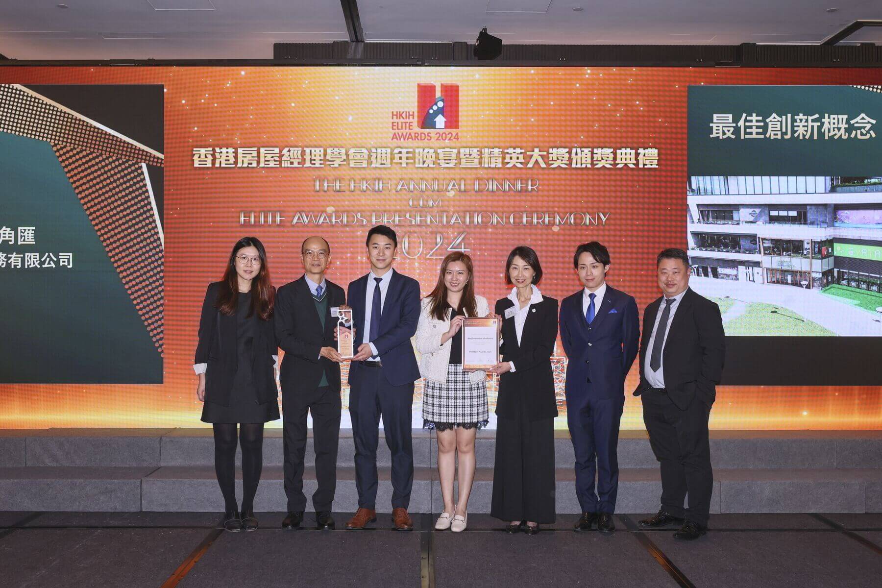 Best Innovative Idea Award – Harbour North