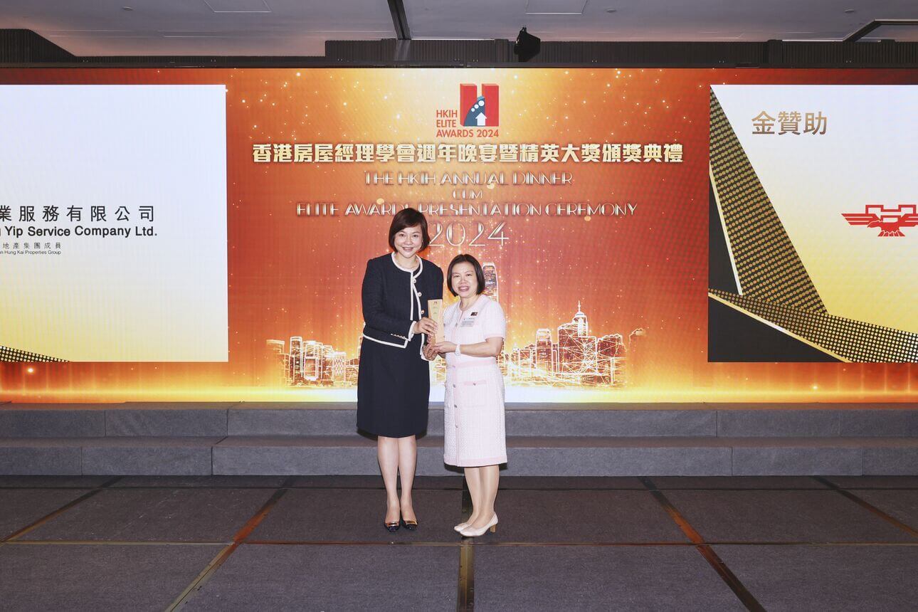 Hong Yip Achieves Outstanding Results at HKIH Elite Awards 2024 Once Again