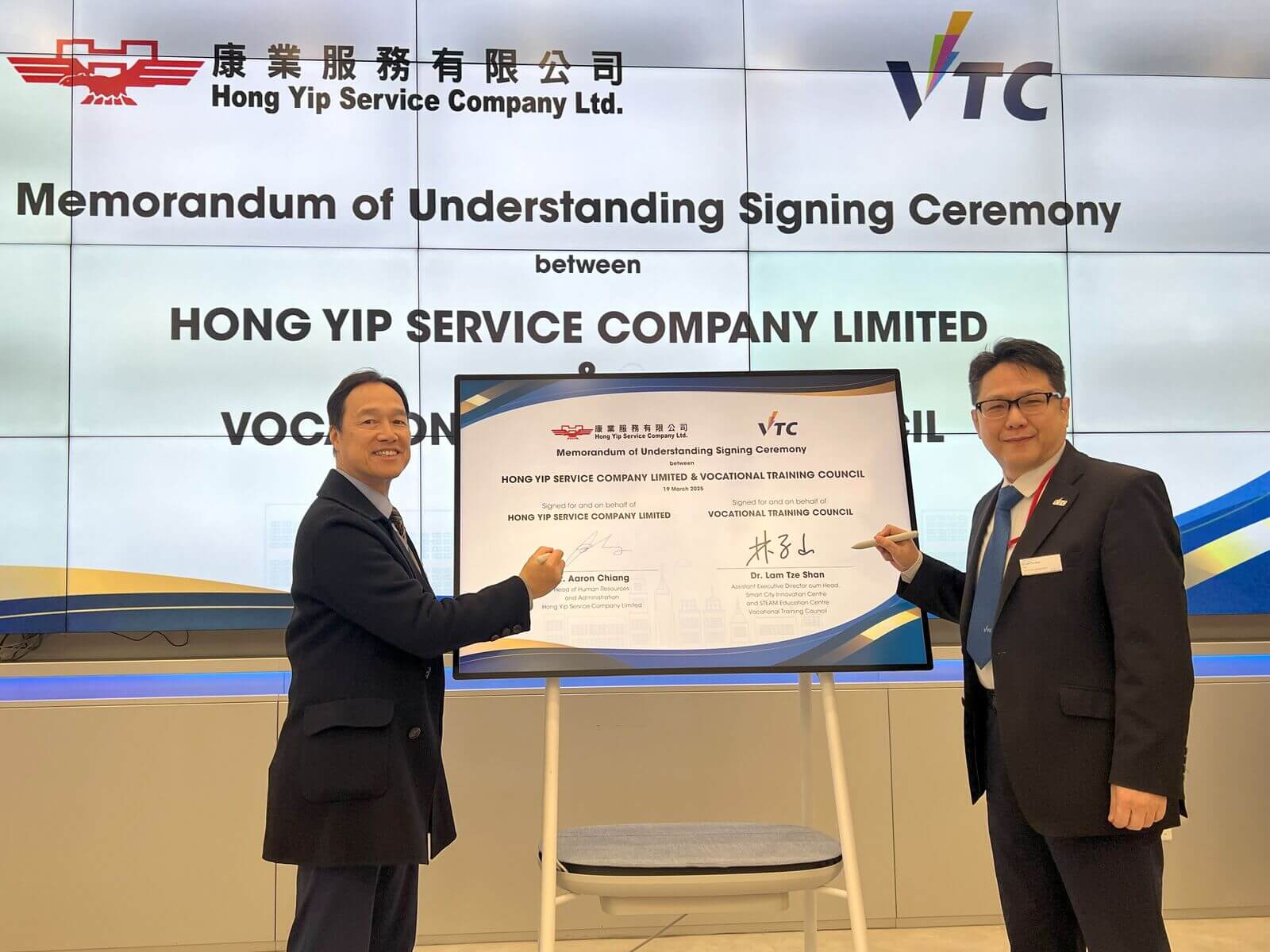 Hong Yip & VTC Launch Strategic Partnership for Innovation & STEAM Development