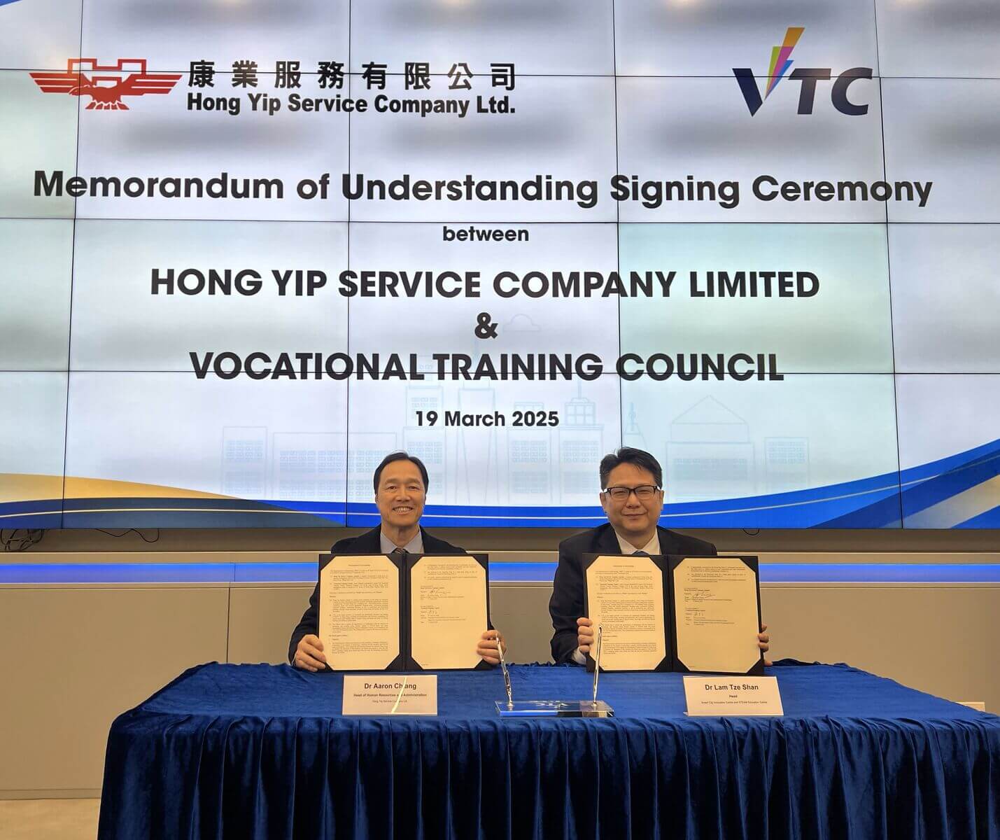 Hong Yip & VTC Launch Strategic Partnership for Innovation & STEAM Development