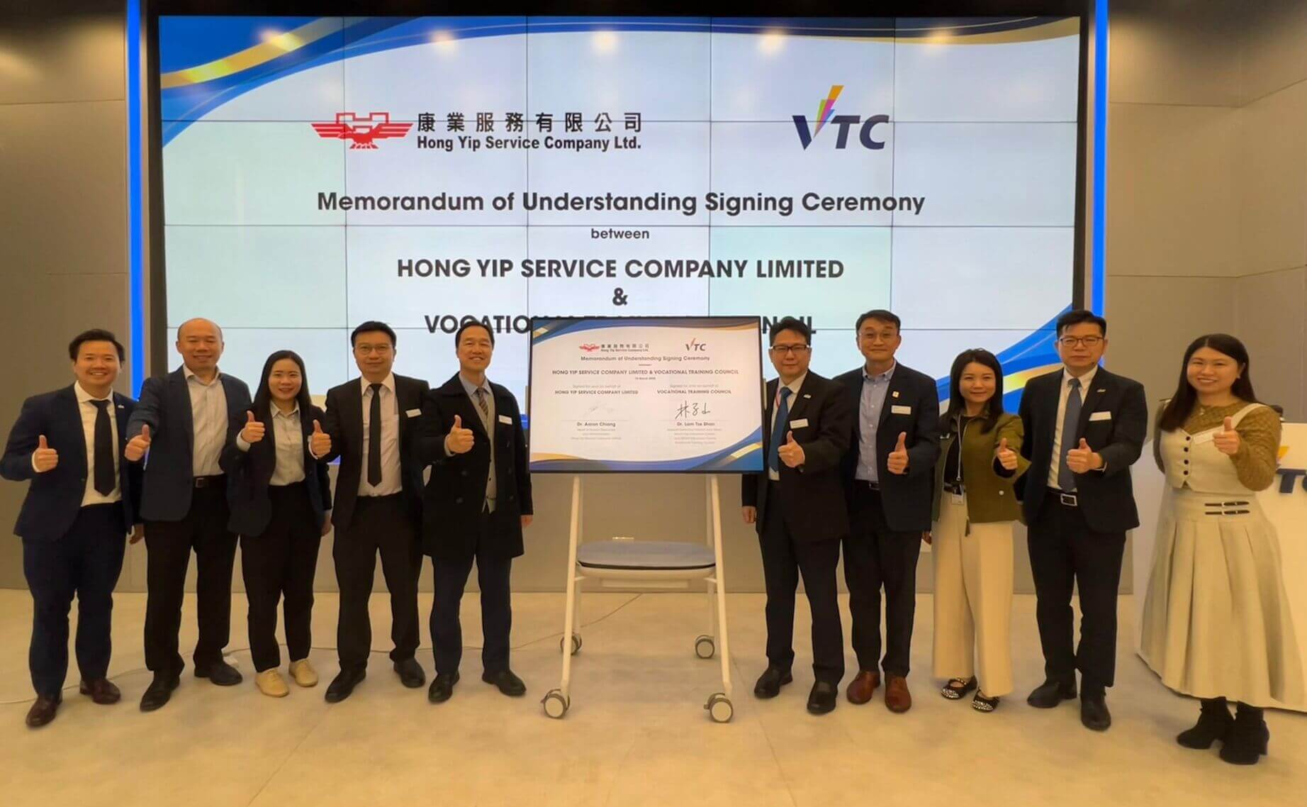 Hong Yip & VTC Launch Strategic Partnership for Innovation & STEAM Development