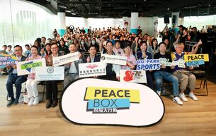 PEACEBOX祝福大行動