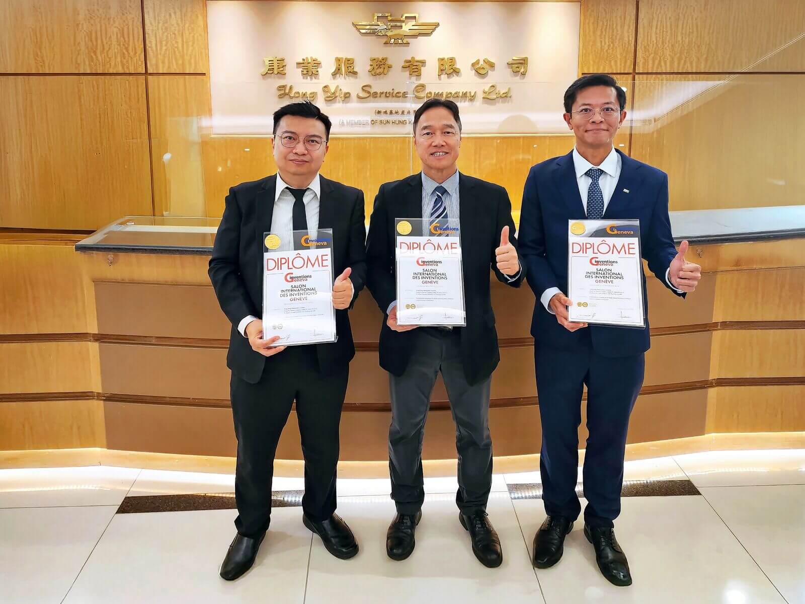 康業研發混合實境智能培訓平台 獲「日內瓦國際發明展」金獎