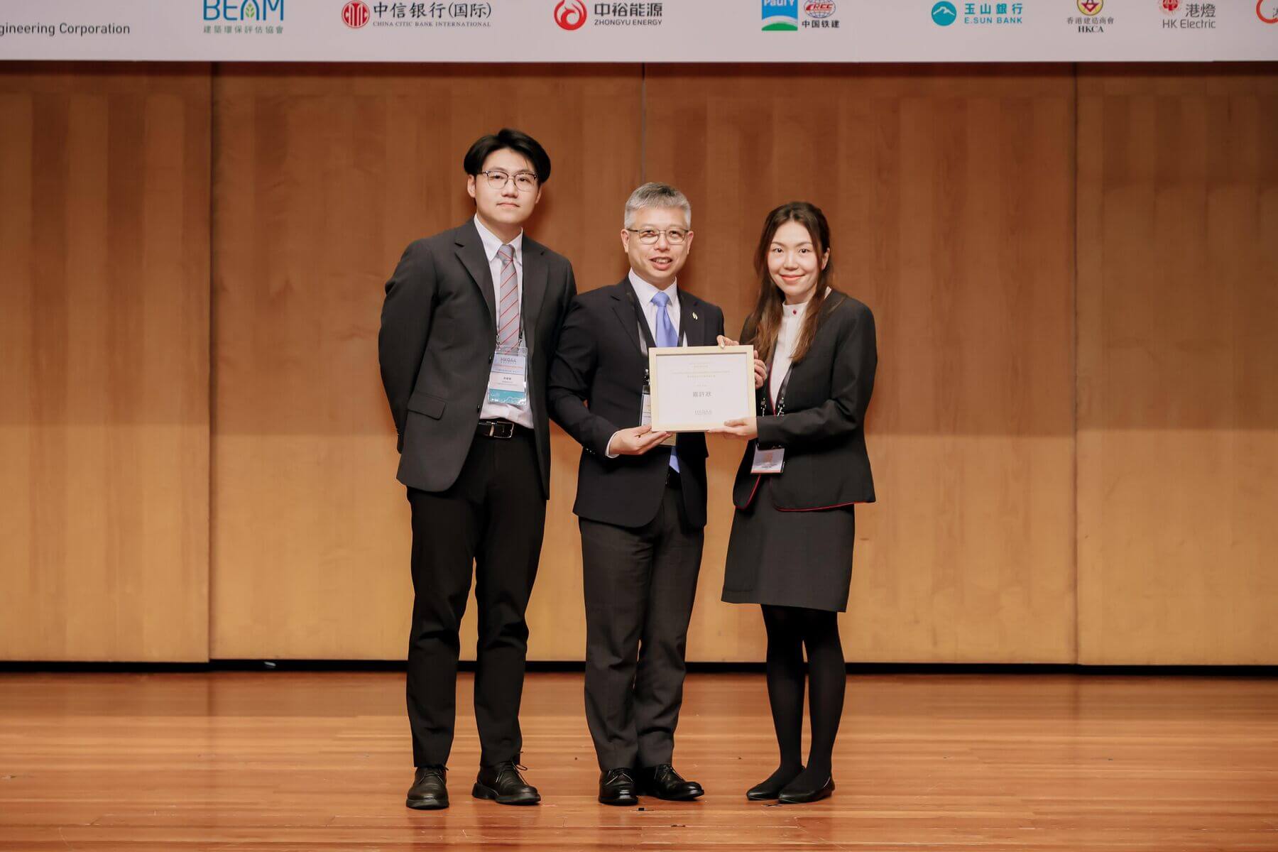 ESG Connect 杰出先锋卓越奖 - 华景山庄