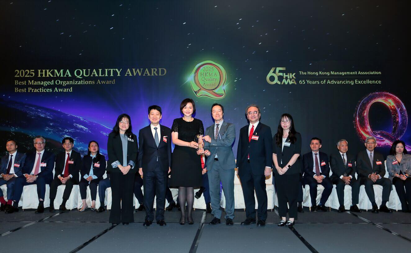 Hong Yip wins the Gold Award for "Best Practices Award" at the HKMA Quality Award
