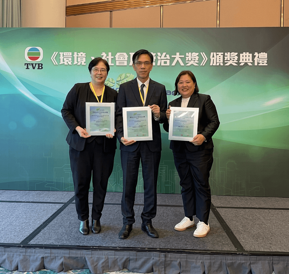 康业于「TVB环境、社会和治理大奖2025」荣获「ESG特别嘉许奖」