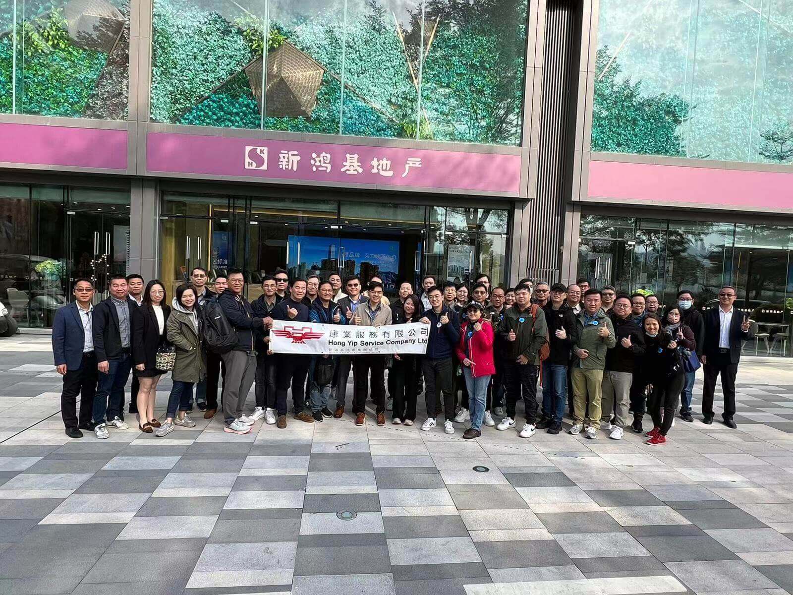 Employee Exchange and Study Program