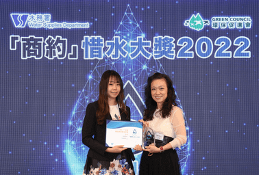 ECH2O Awards 2022