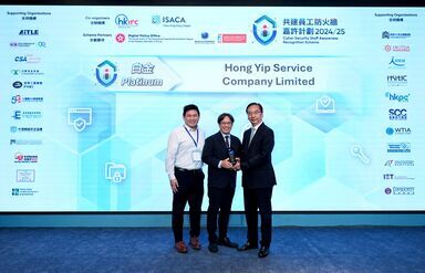 Cyber Security Staff Awareness Recognition Scheme 2024