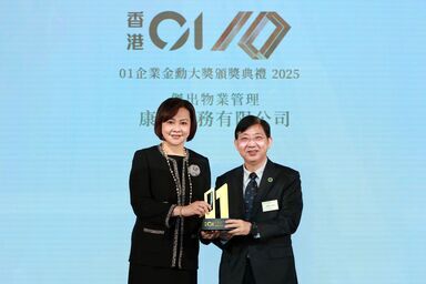 Hong Yip Honored with "01 Gold Medal Awards" by HK01 for Six Consecutive Years